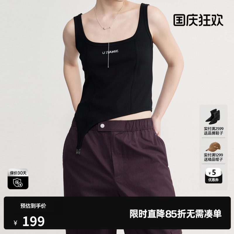 U/TI黑色不规则斜边吊带背心女修身个性休闲内搭尤缇2026秋季新款