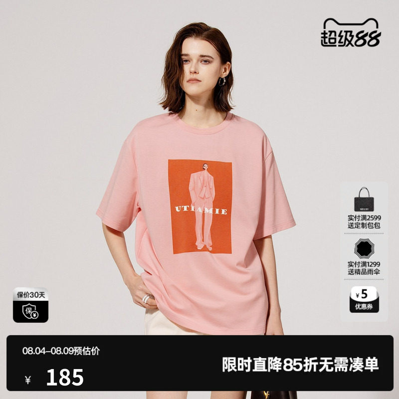 U/TI肉粉色棉感圆领短袖T恤女印花落肩直筒大版 尤缇2025夏季新款