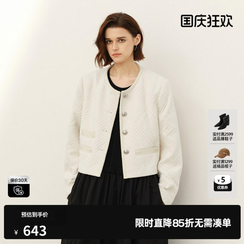 U/TI米白色老钱风小香短外套女百搭简约休闲上衣尤缇2025春季新款