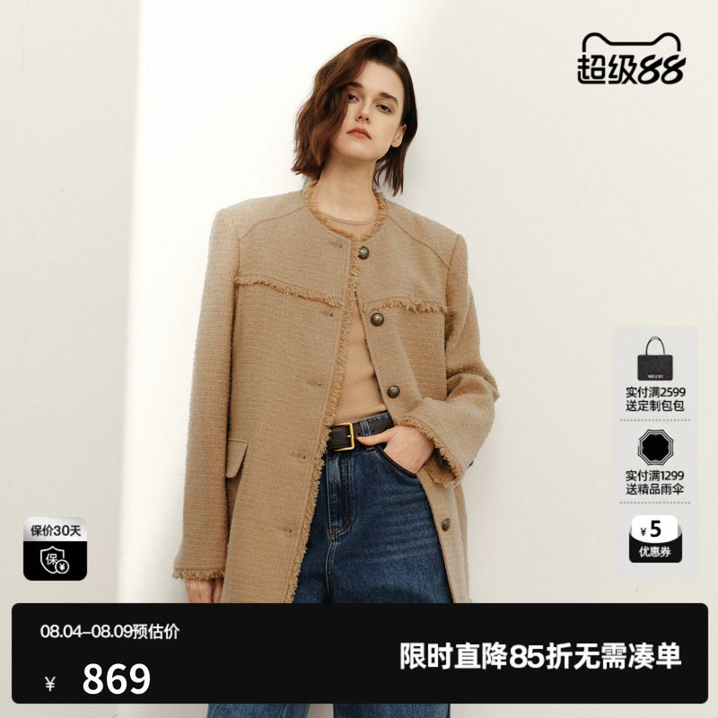 U/TI卡其色复古小香外套女百搭简约垫肩上衣尤缇2025春季羊毛混纺