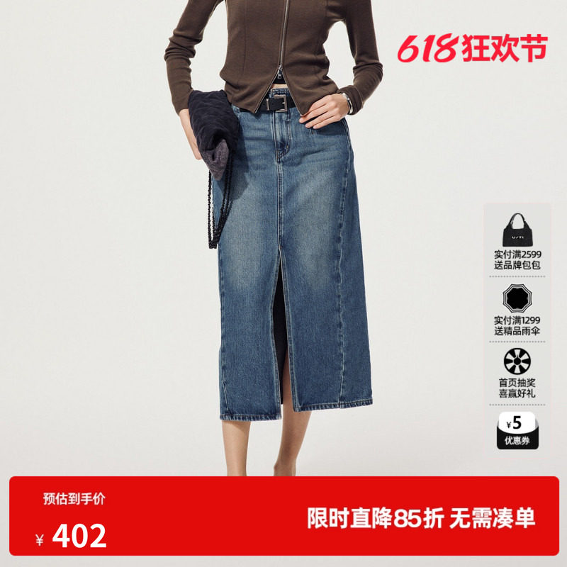 U/TI高腰蓝色牛仔半身裙女棉感配皮带开衩直筒裙尤缇2025秋季新款
