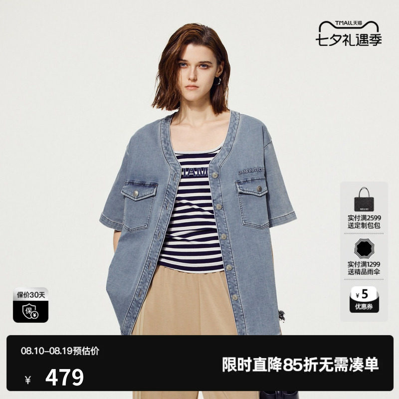 U/TI休闲短袖牛仔女装 棉感百搭蓝色复古V领外套尤缇2025夏季新款