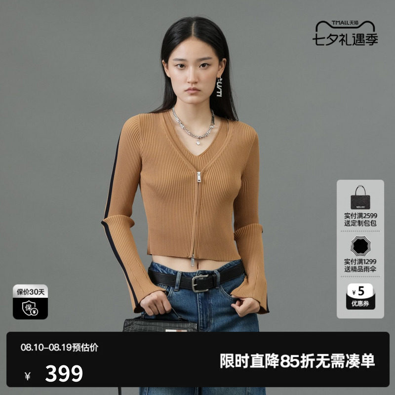 U/TI卡其色设计感撞色针织衫女假两件双拉链毛衫尤缇2025春季新款