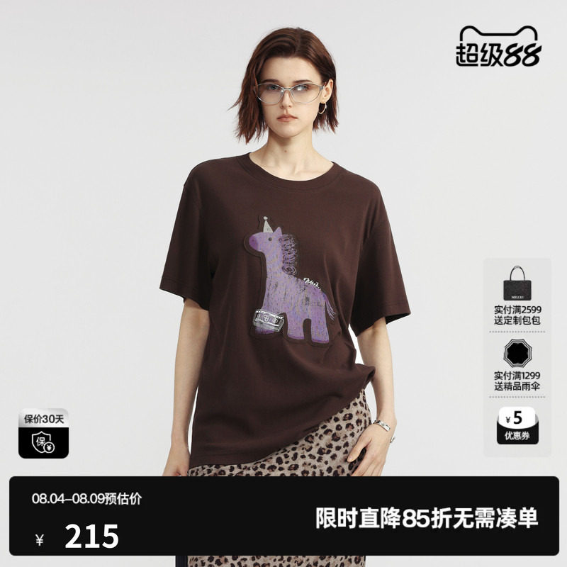 U/TI 咖色100%棉恐龙印花短袖T恤女落肩直筒休闲尤缇2026夏季新款