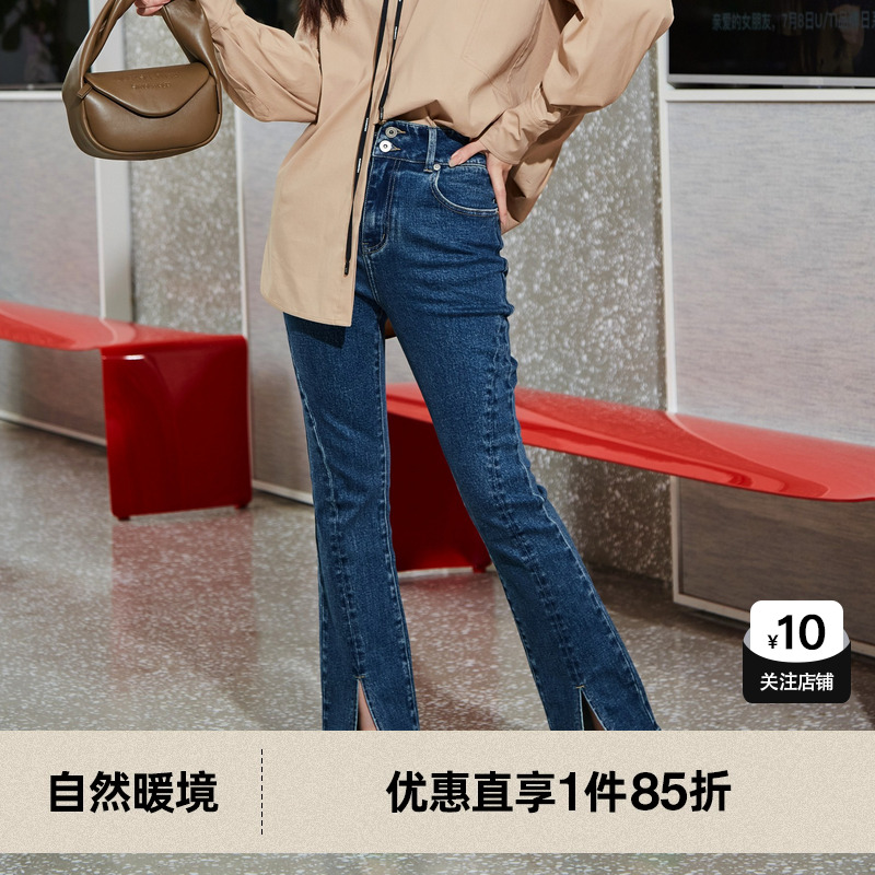 U/TI蓝色开衩微喇摩登牛仔裤女百搭显瘦潮休闲裤尤缇2024春季新款