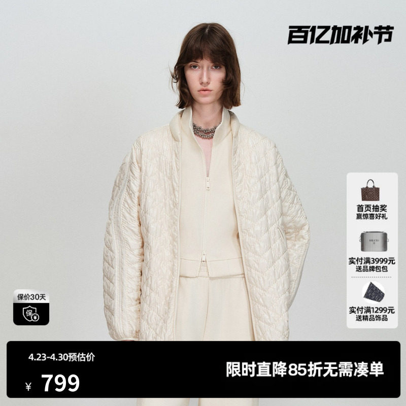 U/TI亮面菱格米白棉服女宽松落肩光泽肌理感外套尤缇2026春季新款