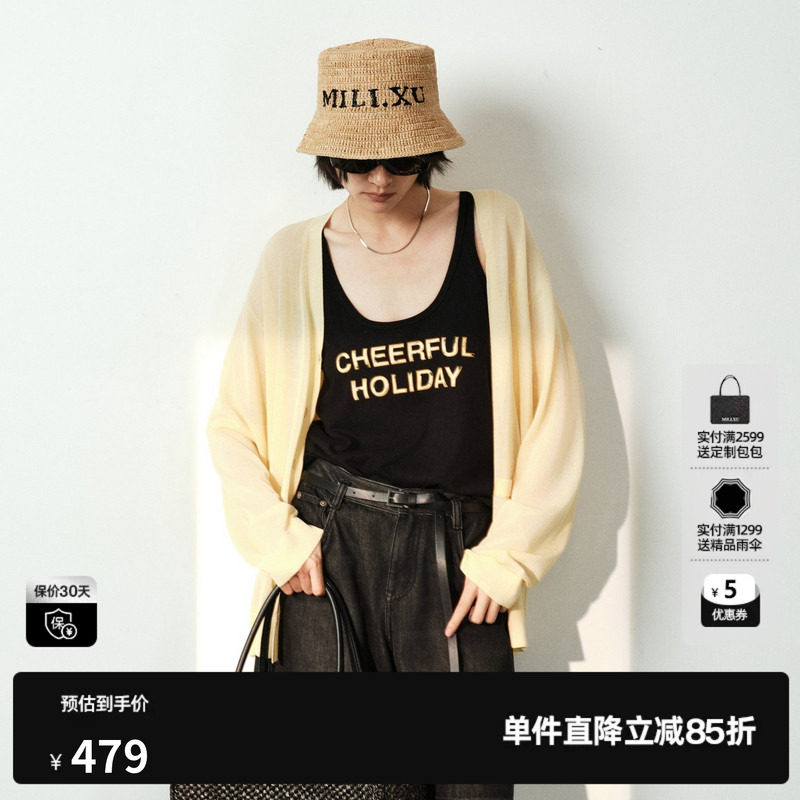 U/TI浅黄色莱赛尔长袖针织衫女薄款宽松透气开衫尤缇2026夏季新款