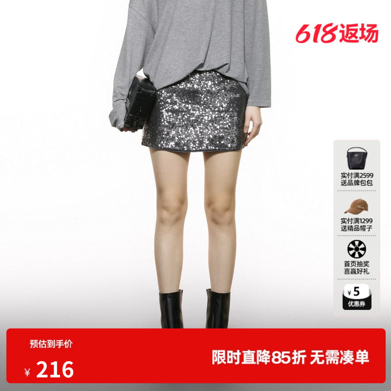 U/TI重工亮片短裙女装时尚设计感珠片满版直筒裙尤缇2025秋季新款