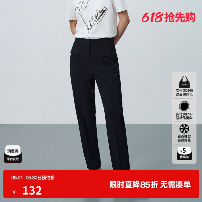 U/TI黑色小直筒休闲裤女装锥形通勤西装百搭长裤尤缇2026夏季新款