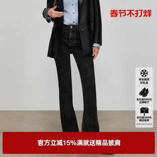 U/TI深灰棉感微喇牛仔裤女装水洗中腰修身休闲裤尤缇2026春季新款