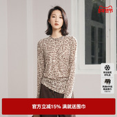 TI不规则花版 皮肤衫 女设计感抽褶叠穿休闲上衣尤缇2024秋季 新款