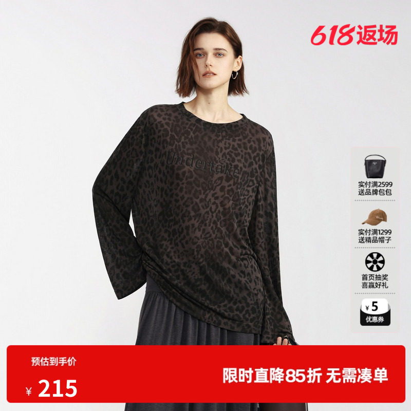 U/TI 深色豹纹莱赛尔长袖T恤女圆领宽松直筒慵懒尤缇2026夏季新款