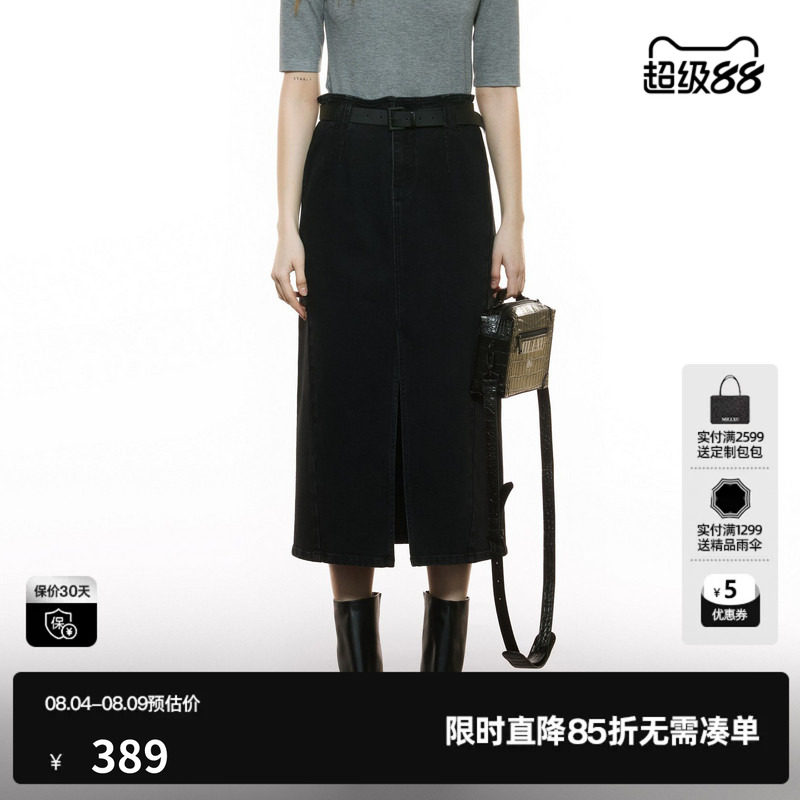 U/TI黑色棉感开衩牛仔裙女装复古简约直筒半身裙尤缇2025秋季新款