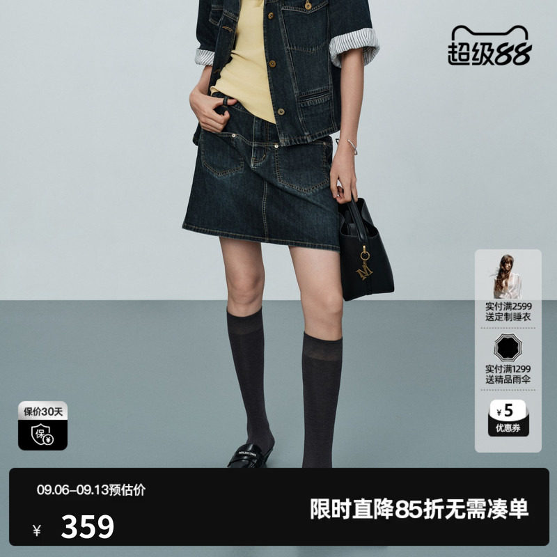 U/TI蓝色棉感牛仔半身裙女 复古磨白口袋A字短裙尤缇2026夏季新款