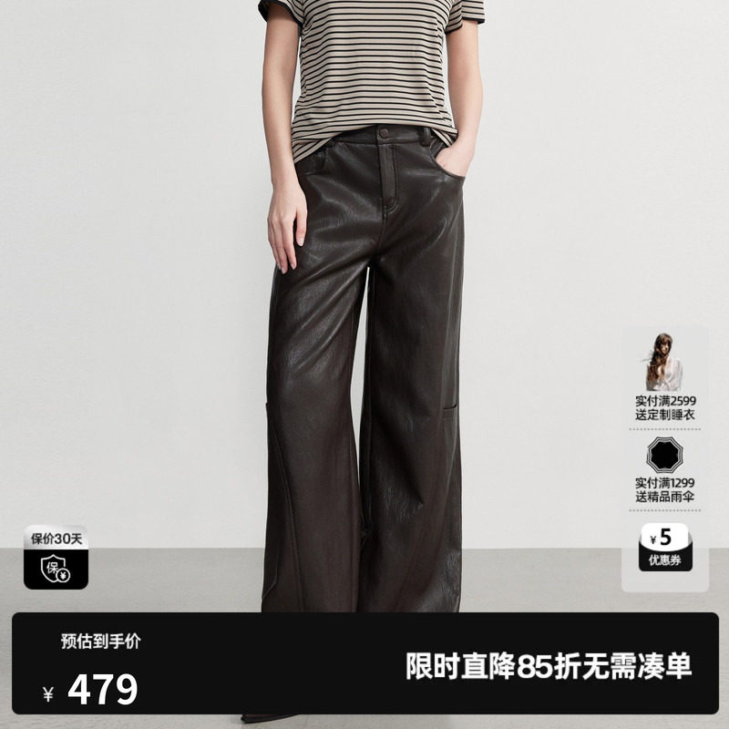 U/TI深咖色直筒休闲皮裤女简约显瘦阔腿拖地长裤尤缇2026秋季新款