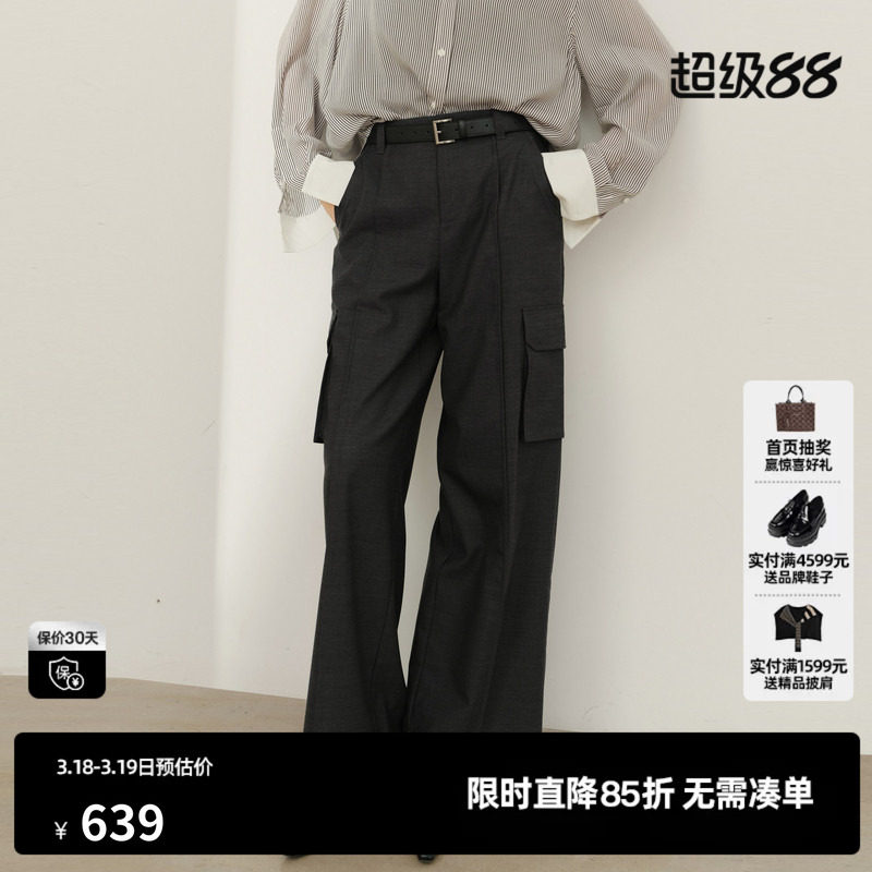 U/TI灰色西装直筒休闲裤女工装松紧阔腿长裤尤缇2026春季羊毛混纺