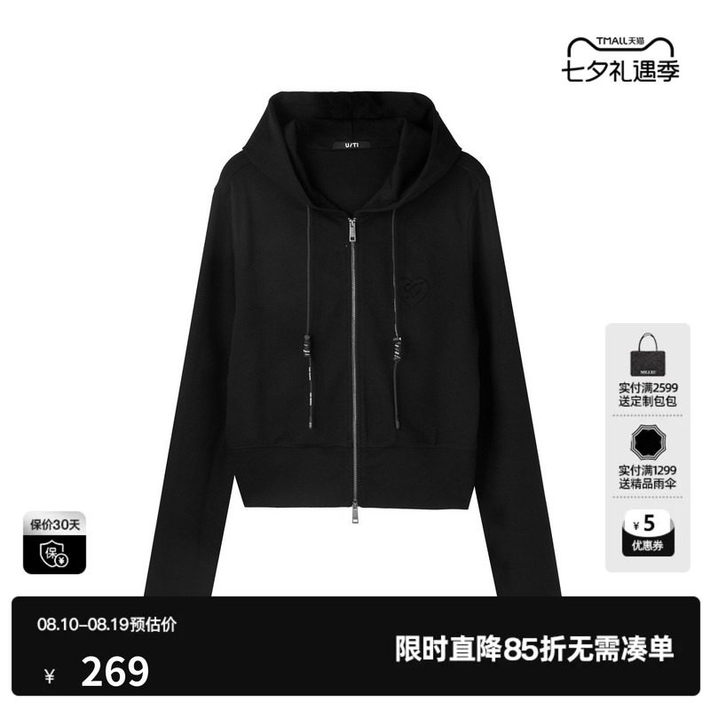 U/TI黑色双拉链运动风卫衣女装百搭休闲连帽外套尤缇2025春季新款
