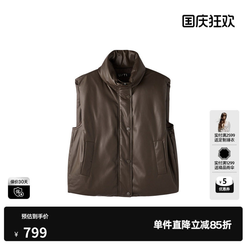 U/TI深咖色皮质立领无袖白鸭绒羽绒服女马夹外套尤缇2026冬季新款