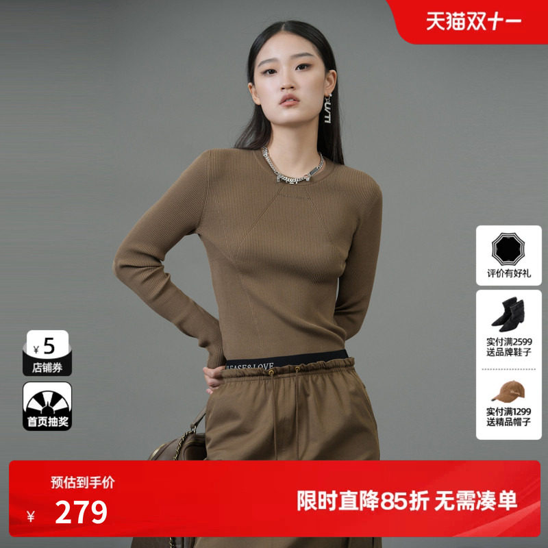 U/TI军绿色修身弹力莱赛尔毛衫女装针织衫打底衫尤缇2025春季新款