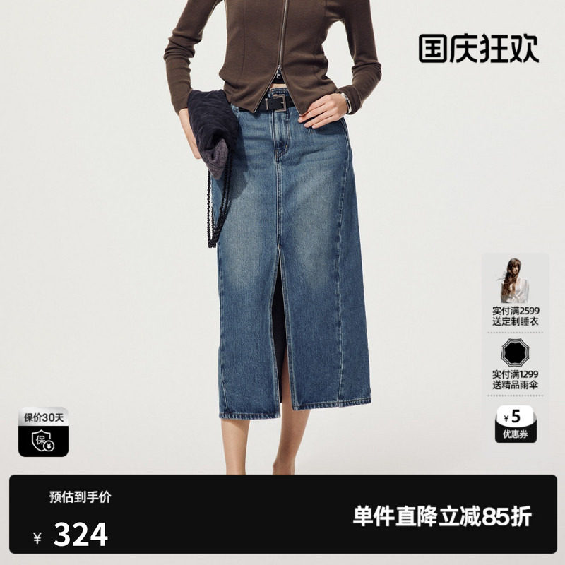 U/TI高腰蓝色牛仔半身裙女棉感配皮带开衩直筒裙尤缇2025秋季新款