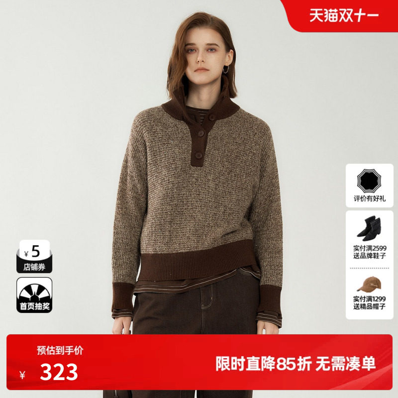 U/TI深驼色亨利领针织衫女慵懒落肩长袖套头毛衣尤缇2026冬季新款