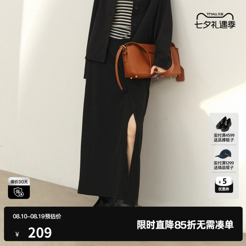 U/TI黑色垂感压花中长裙女百搭开衩直筒裙休闲裙尤缇2025春季新款