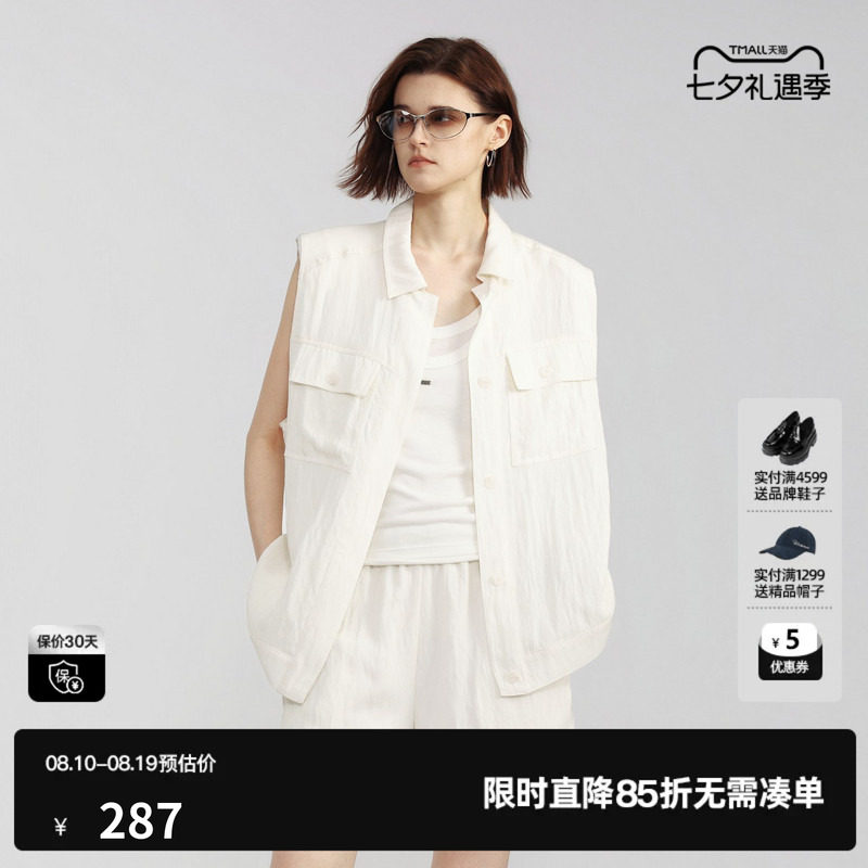 U/TI白色莱赛尔翻领直筒马甲女工装风薄马夹外套尤缇2026夏季新款