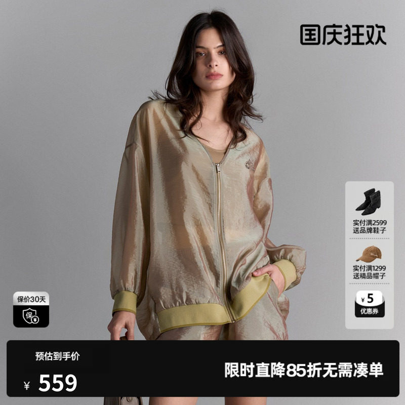 U/TI欧根纱V领外套女装 百搭简约户外风休闲上衣尤缇2025夏季新款