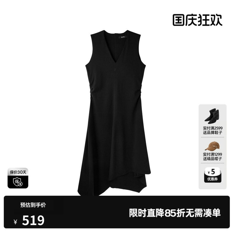 U/TI无袖V领背心连衣裙女收腰遮副乳显瘦吊带裙尤缇2026春季新款