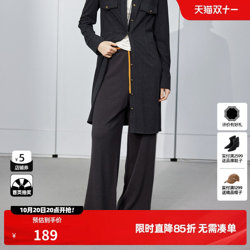 U/TI深灰色撞色绵羊毛阔腿裤女装百搭拼接休闲裤尤缇时尚冬季新款