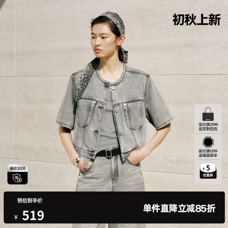 U/TI灰色棉感水洗短袖牛仔短款外套女直筒休闲风尤缇2026秋季新款