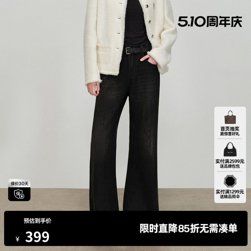 U/TI深灰微喇直筒裤女装中腰显瘦经典水洗牛仔裤尤缇2026春季新款