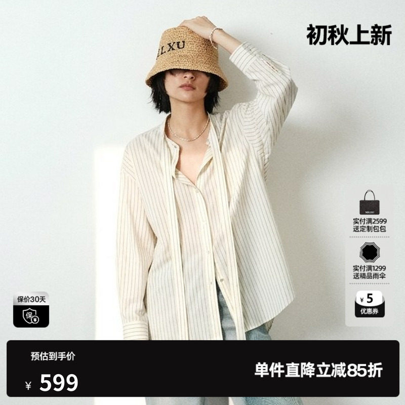 U/TI条纹领带长袖衬衫女装宽松直筒慵懒休闲外套尤缇2026夏季新款