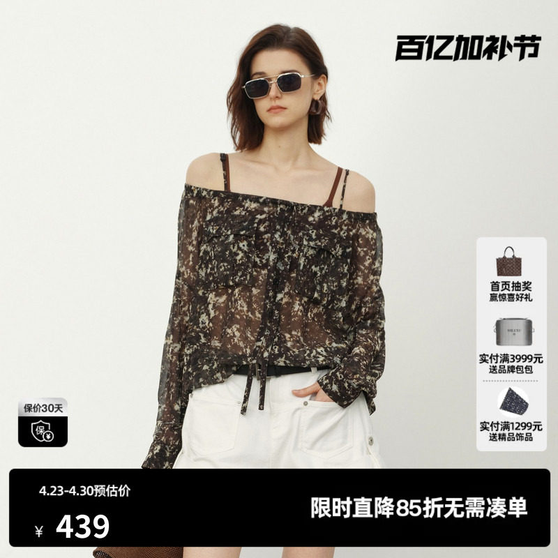 U/TI碎花一字肩吊带衬衫女薄款微透宽松露肩长袖尤缇2026夏季新款