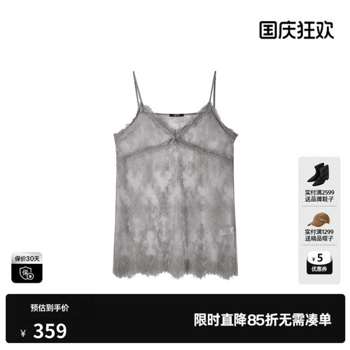 U/TI灰色花边蕾丝透视吊带背心女简约性感薄内搭尤缇2026秋季新款