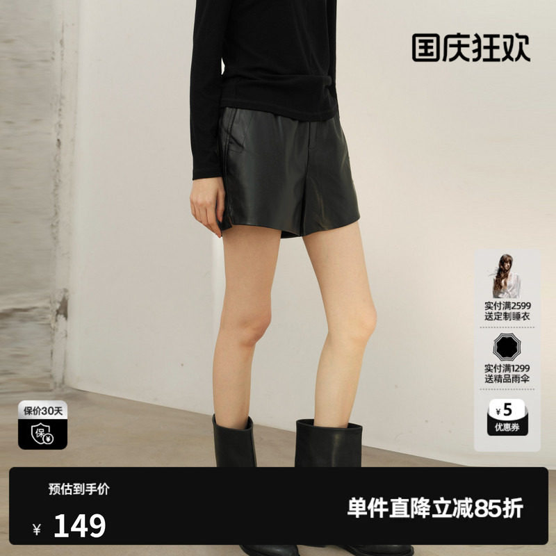 U/TI黑色直筒皮短裤女 松紧A字型显瘦搭配休闲裤尤缇2026春季新款