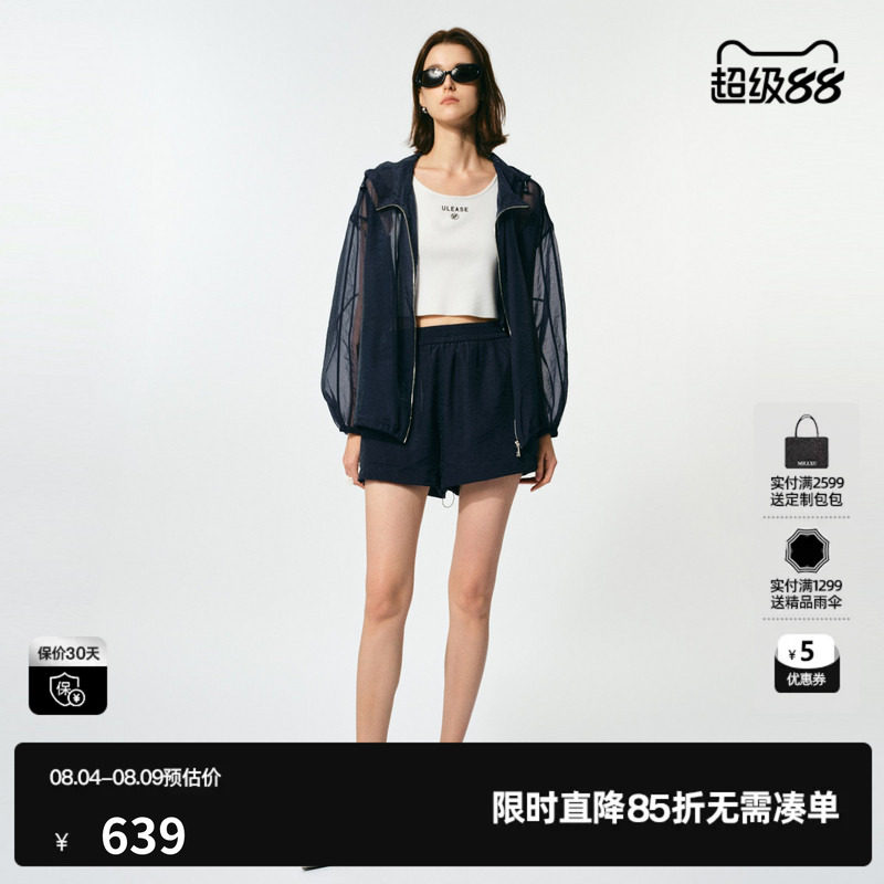 U/TI欧根纱轻薄连帽外套女装藏青色抽绳休闲上衣尤缇2025夏季新款