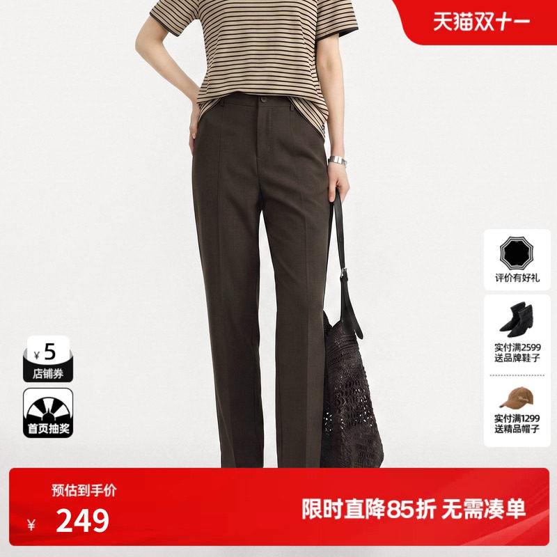 U/TI棕色羊毛混纺锥形休闲裤女小直筒西装九分裤尤缇2026秋季新款