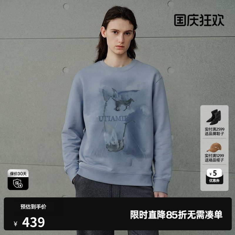 U/TI 蓝色棉感印花圆领长袖卫衣女直筒宽松休闲T尤缇2026冬季新款