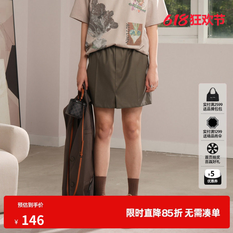 U/TI联名款深咖啡色率性西装裤裙女肌理感潮短裤尤缇2024秋季新款