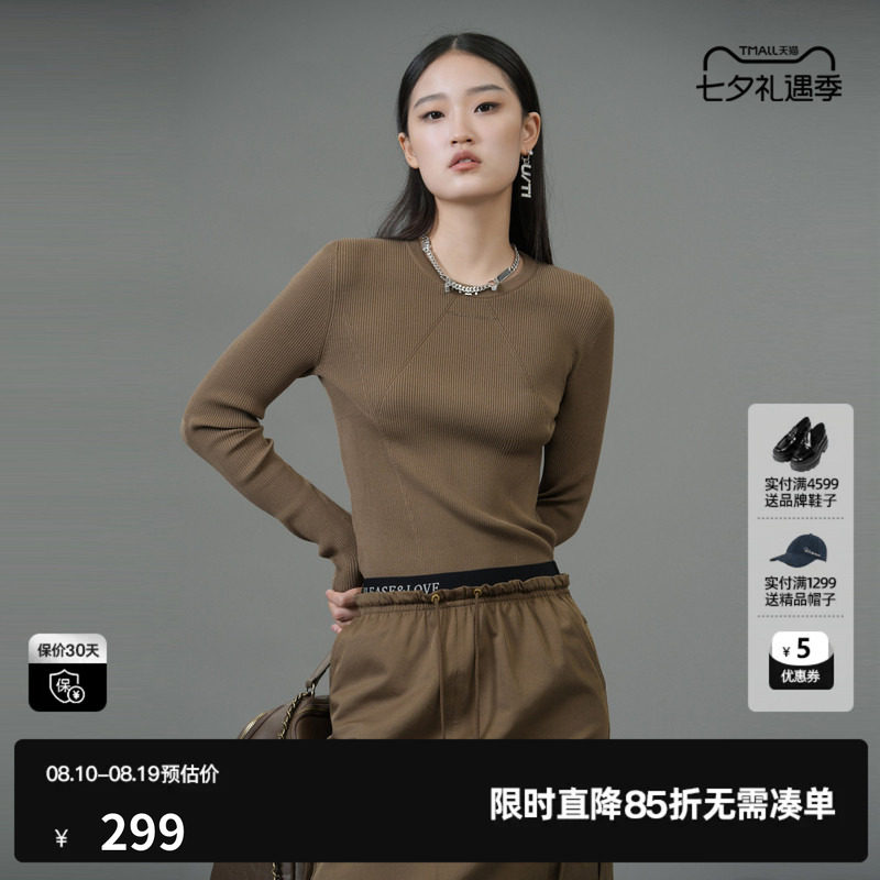 U/TI军绿色修身弹力莱赛尔毛衫女装针织衫打底衫尤缇2025春季新款