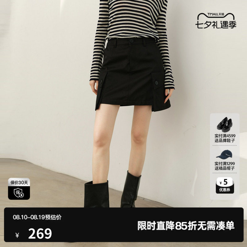 U/TI黑色高腰棉感工风短裙女 百搭简约裙裤A字裙尤缇2025春季新款