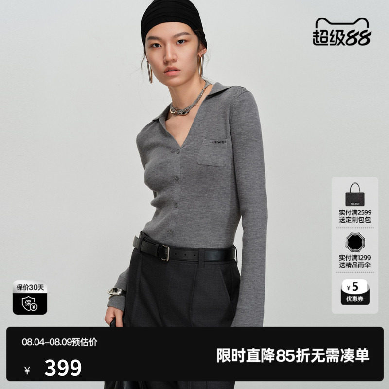 U/TI修身翻领针织衫女poloV领套头简约打底毛衫尤缇2026春季新款