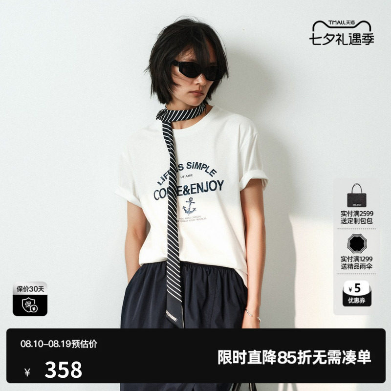 U/TI白色棉感圆领短袖T恤女 莫代尔薄直筒配领带尤缇2026夏季新款