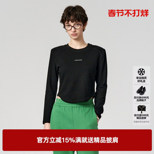 U/TI黑色小众垫肩打底T恤女装 百搭修身短款长袖尤缇2023冬季新款