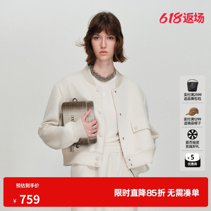 U/TI棒球领拼接外套女落肩宽松直筒米色短款夹克尤缇2026春季新款