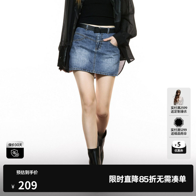 U/TI棉感水洗牛仔短裙女装设计感磨白高腰半身裙尤缇2025秋季新款