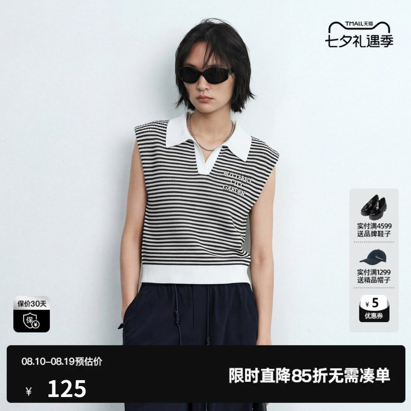 U/TI黑白条纹polo领无袖针织衫女装垫肩直筒套头尤缇2026夏季新款