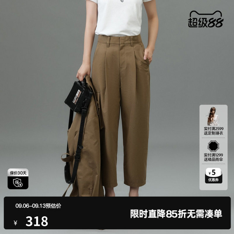 U/TI卡其色大口袋哈伦裤工装裤女棉感百搭休闲裤尤缇2025春季新款