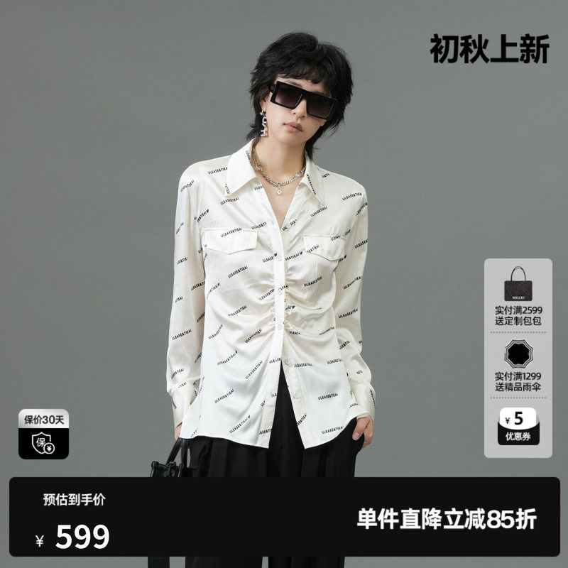 U/TI满印字母花捏褶衬衫女装桑蚕丝缎感休闲上衣尤缇2025春季新款